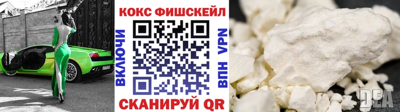 COCAIN Боливия  Купить  Лысьва 