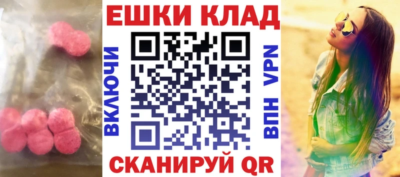 ЭКСТАЗИ VHQ Лысьва