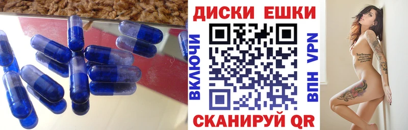 ЭКСТАЗИ TESLA  Купить закладки  Лысьва 