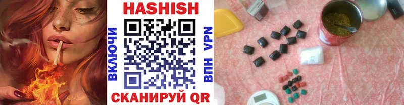 Купить закладки  Лысьва  ГАШ 40% ТГК 