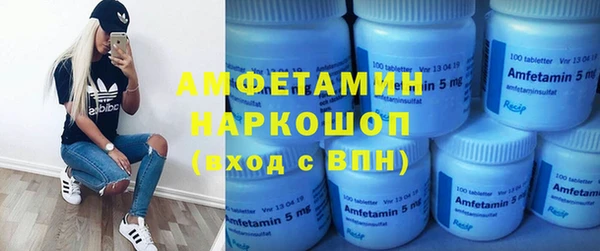 мяу мяу мука Волосово