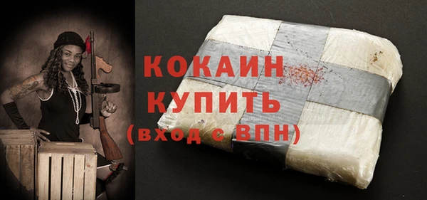 мяу мяу мука Волосово