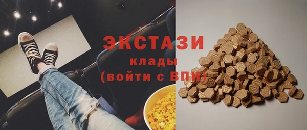 соль курить ск Вязьма