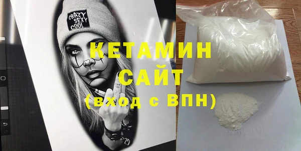 таблы Волоколамск