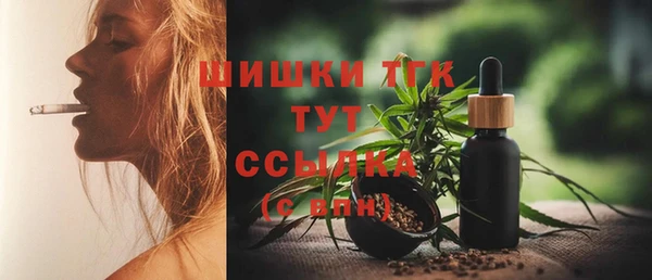 мяу мяу мука Волосово