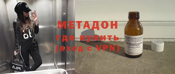 гидропоника Володарск
