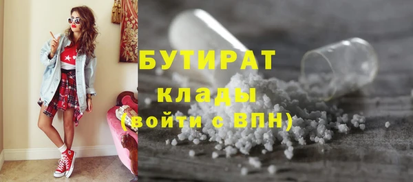 гидропоника Володарск