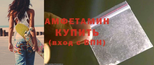 мяу мяу мука Волосово