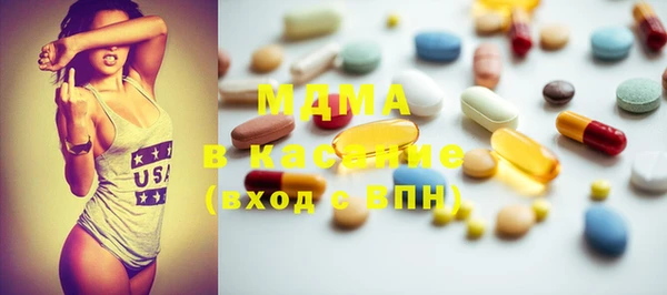 таблы Волоколамск
