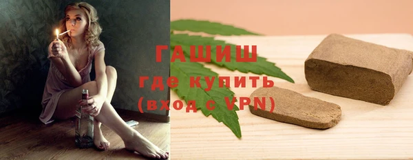 таблы Волоколамск