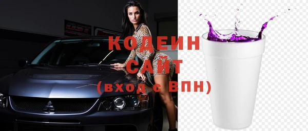 таблы Волоколамск