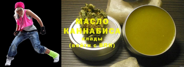 таблы Волоколамск