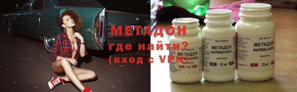 таблы Волоколамск