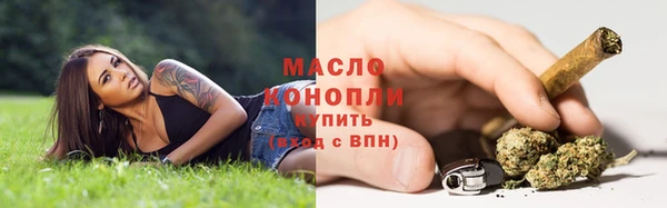 таблы Волоколамск