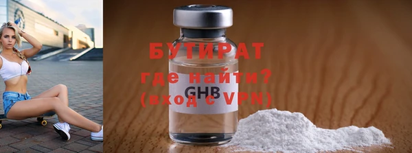 таблы Волоколамск