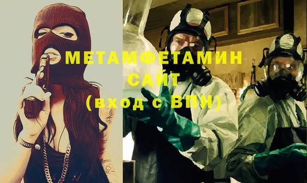 гидропоника Володарск