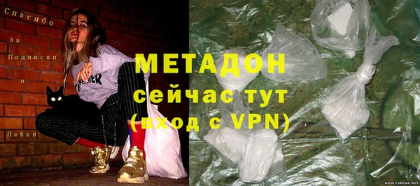 таблы Волоколамск