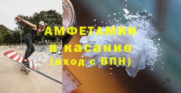 мяу мяу мука Волосово