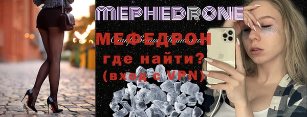 мяу мяу мука Волосово