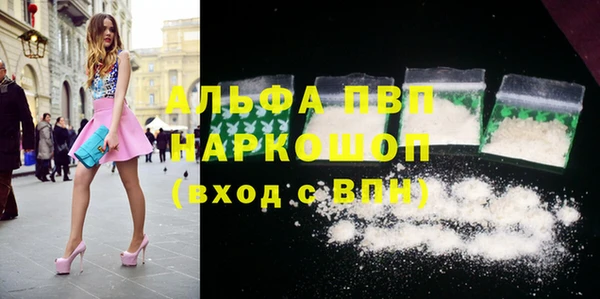 таблы Волоколамск