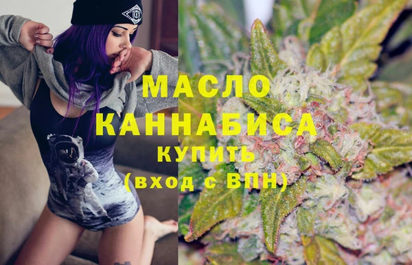 таблы Волоколамск