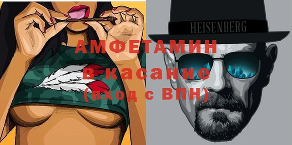 мяу мяу мука Волосово