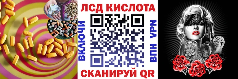 Купить закладки  Лысьва  LSD-25 экстази кислота 