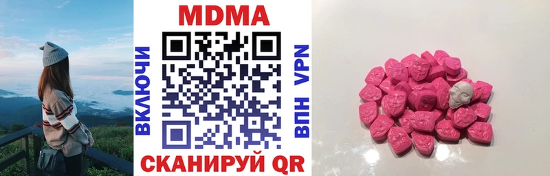 MDMA кристаллы  Купить где  Лысьва 