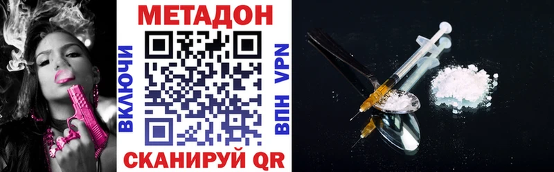 Купить где  Лысьва  Метадон methadone 