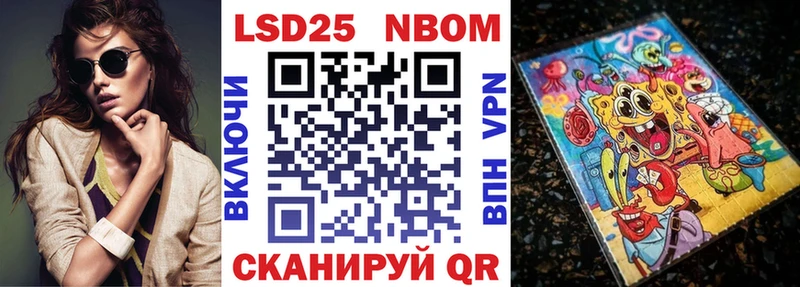Купить  Лысьва  Марки NBOMe 1,8мг 