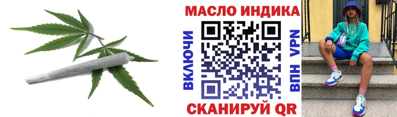 Дистиллят ТГК гашишное масло  Купить  Лысьва 